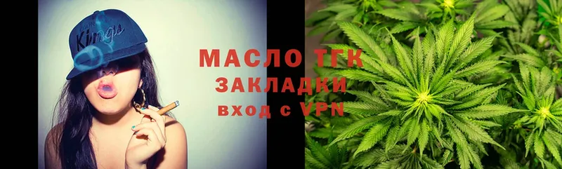 мориарти клад  Лебедянь  ТГК концентрат  blacksprut рабочий сайт 